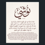 Nushi in arabischer Kalligrafie, mein Name in arab Fotodruck<br><div class="desc">Gönnen Sie sich ein einmaliges und personalisiertes Geschenk mit unseren arabischen Kalligrafiennamen. Jedes Design wurde sorgfältig erstellt, um die Schönheit der arabischen Kalligraphie zu zeigen. Wenn Sie in unserem Shop nicht den gewünschten Namen finden, zögern Sie nicht uns zu kontaktieren und wir erstellen ihn gerne für Sie. Diese Produkte sind...</div>