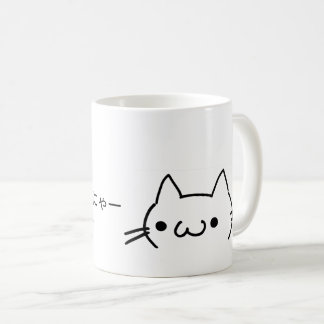 Nya~Cat Kaffeetasse