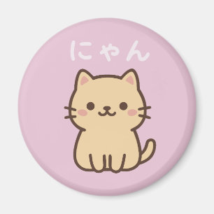 Nyan Kawaii Japan Katze – Süße Pastellfarben Magnet