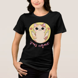 Nyanghaeyo Liebe | Tri-Blend Shirt