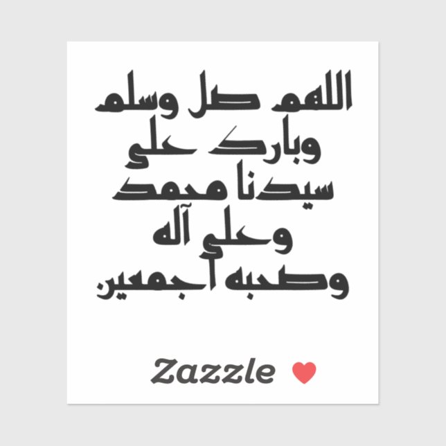 O Allah, Bless Mohammad Aufkleber (Blatt)