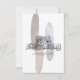 O Believers – Elegant Arabic Calligraphy Wall Art  Dankeskarte