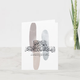 O Believers – Elegant Arabic Calligraphy Wall Art  Dankeskarte