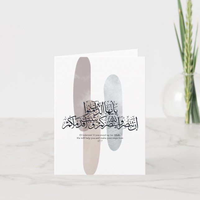O Believers – Elegant Arabic Calligraphy Wall Art  Dankeskarte (Vorderseite)