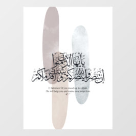 O Believers – Elegant Arabic Calligraphy Wall Art  Fensteraufkleber