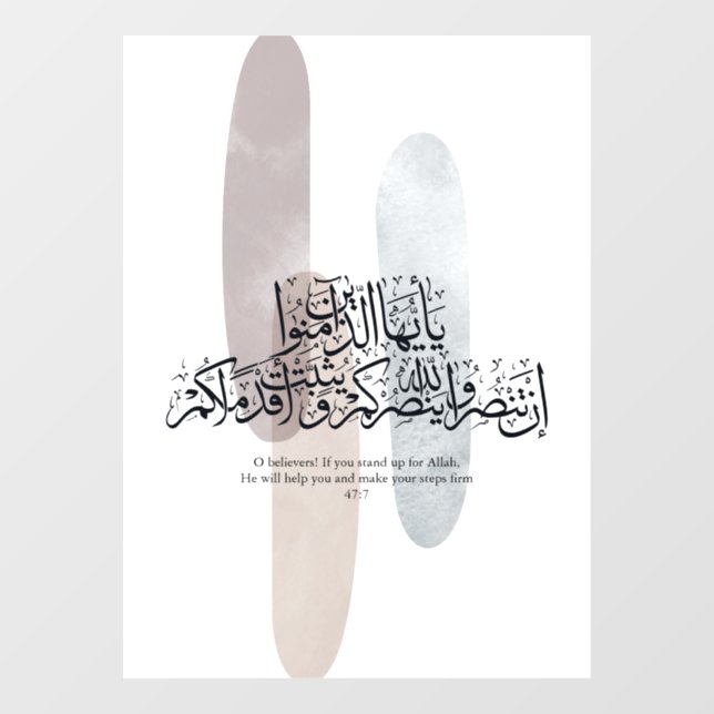 O Believers – Elegant Arabic Calligraphy Wall Art  Fensteraufkleber (Blatt)
