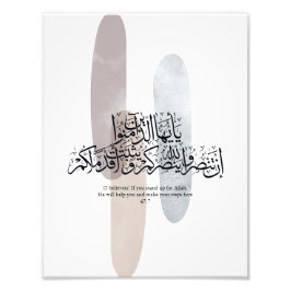 O Believers – Elegant Arabic Calligraphy Wall Art  Fotodruck