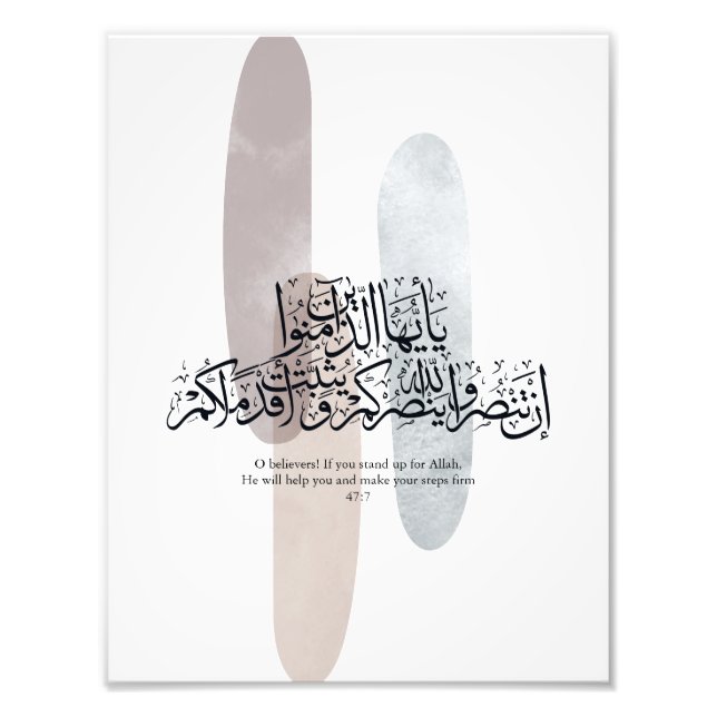 O Believers – Elegant Arabic Calligraphy Wall Art  Fotodruck (Vorne)