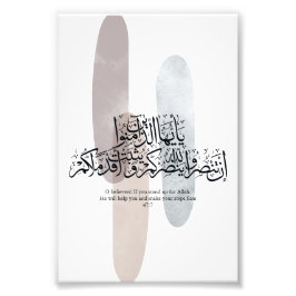 O Believers – Elegant Arabic Calligraphy Wall Art  Fotodruck