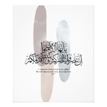 O Believers – Elegant Arabic Calligraphy Wall Art 