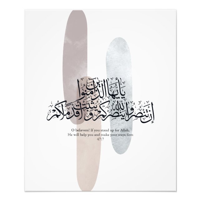 O Believers – Elegant Arabic Calligraphy Wall Art  Fotodruck (Vorne)