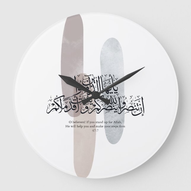 O Believers – Elegant Arabic Calligraphy Wall Art  Große Wanduhr (Vorderseite)