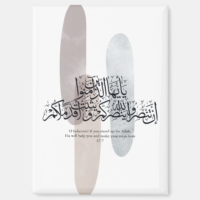 O Believers – Elegant Arabic Calligraphy Wall Art  Magnet (Vorderseite)