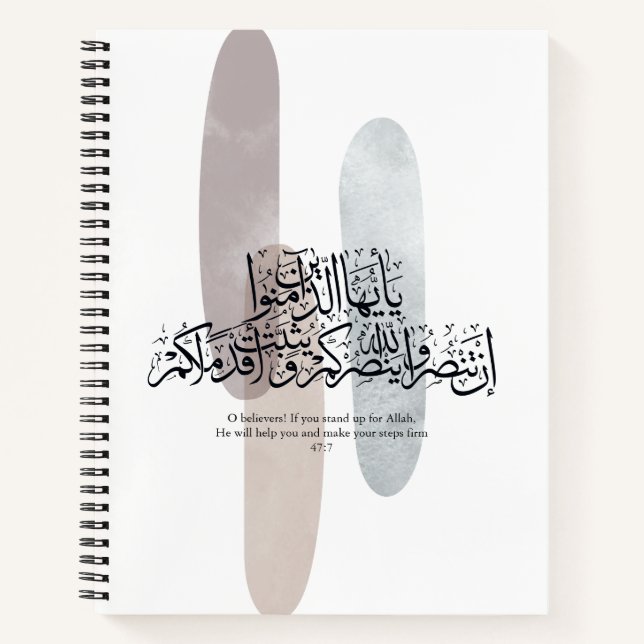 O Believers – Elegant Arabic Calligraphy Wall Art  Notizbuch (Vorderseite)
