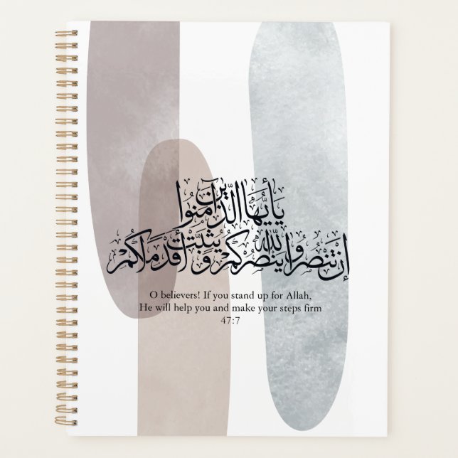 O Believers – Elegant Arabic Calligraphy Wall Art  Planer (Vorderseite)