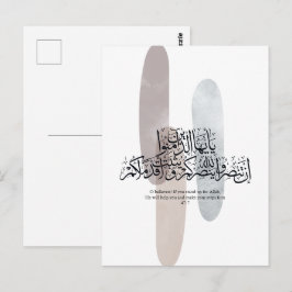 O Believers – Elegant Arabic Calligraphy Wall Art  Postkarte