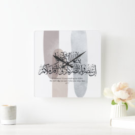 O Believers – Elegant Arabic Calligraphy Wall Art  Quadratische Wanduhr