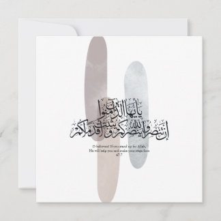 O Gläubige – Elegante arabische Kalligrafie-Wandku