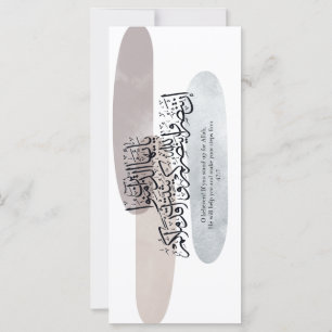 O Gläubige – Elegante arabische Kalligrafie-Wandku