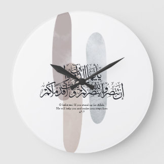 O Gläubige – Elegante arabische Kalligrafie-Wandku Große Wanduhr