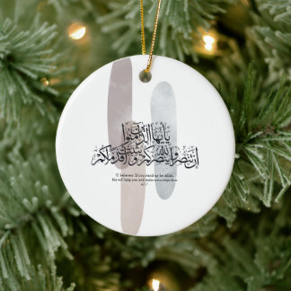 O Gläubige – Elegante arabische Kalligrafie-Wandku Keramik Ornament