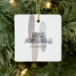 O Gläubige – Elegante arabische Kalligrafie-Wandku Keramikornament