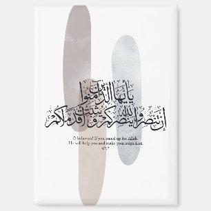 O Gläubige – Elegante arabische Kalligrafie-Wandku Magnet