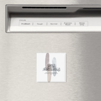 O Gläubige – Elegante arabische Kalligrafie-Wandku Magnet