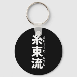 O Ryu Karate Kanji Sun Japan Martial Art 1 Schlüsselanhänger