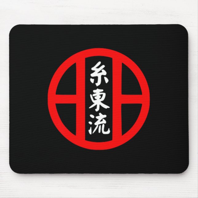 O-ryu Karate Style Symbol Martial Arts Training Mousepad (Vorne)