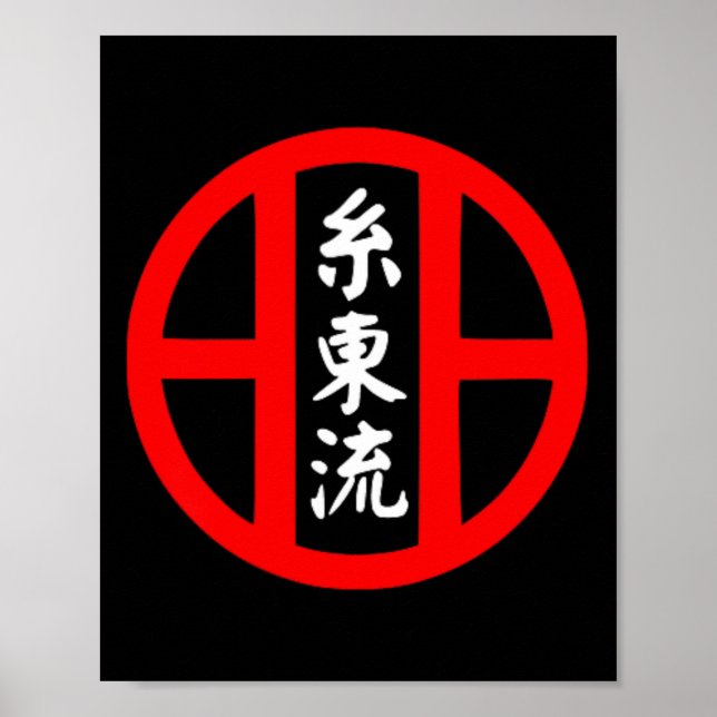 O-ryu Karate Style Symbol Martial Arts Training Poster (Vorne)