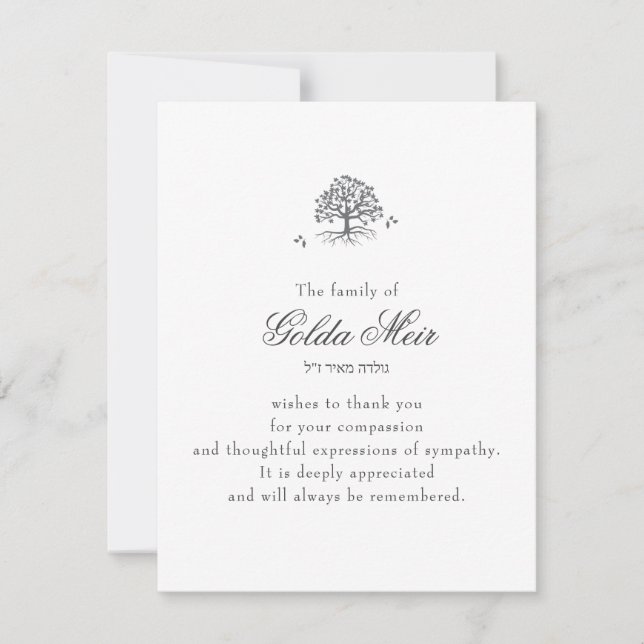 Oak Tree Jewish Sympathy Cards RSVP Karte (Vorderseite)