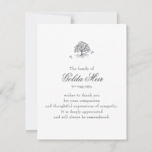 Oak Tree Jewish Sympathy Cards RSVP Karte