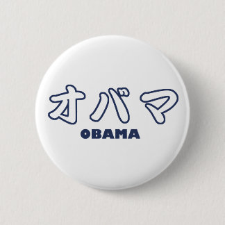 OBAMA-Japaner-Katakana Button