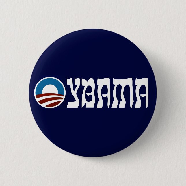 Obama oybama Hebräerbuchstaben Button (Vorderseite)