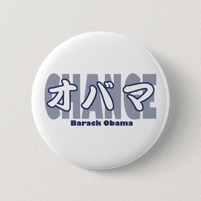 obamaKATAKANA_CHANGE Button (Vorderseite)