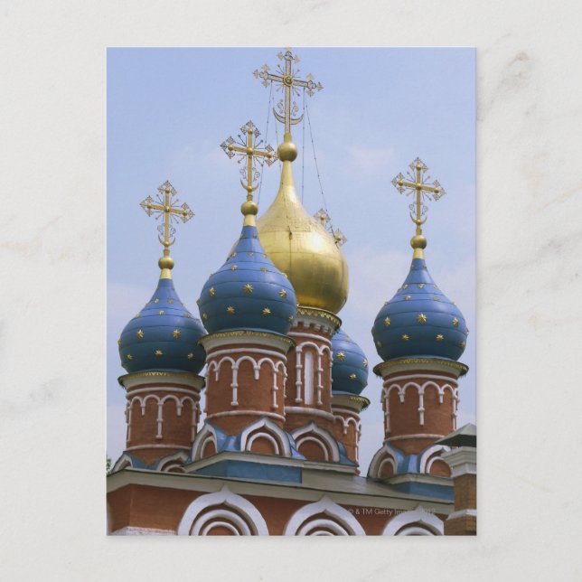 Oberste russisch-orthodoxe Kirche in Russland Postkarte (Vorderseite)