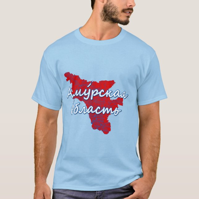 Oblast Amur T-Shirt (Vorderseite)