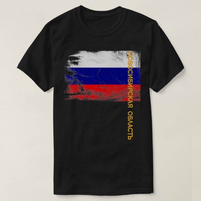 Oblast Russland in Nowosibirsk, für russische Männ T-Shirt (Design vorne)