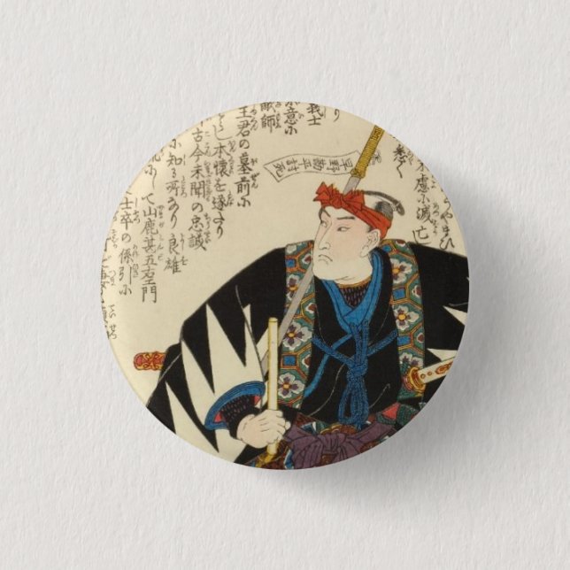 Ōboshi Yuranosuke Yoshio Button (Vorderseite)