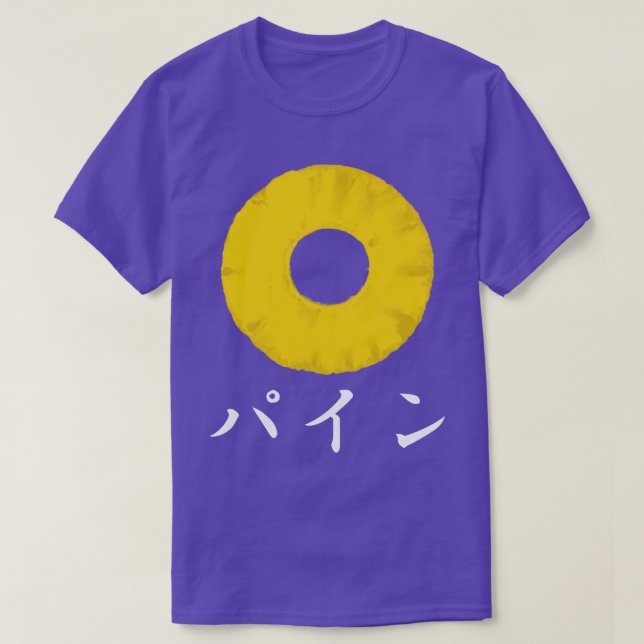 Obst Note Pop Japanisch T Shirt - Ananas (Design vorne)