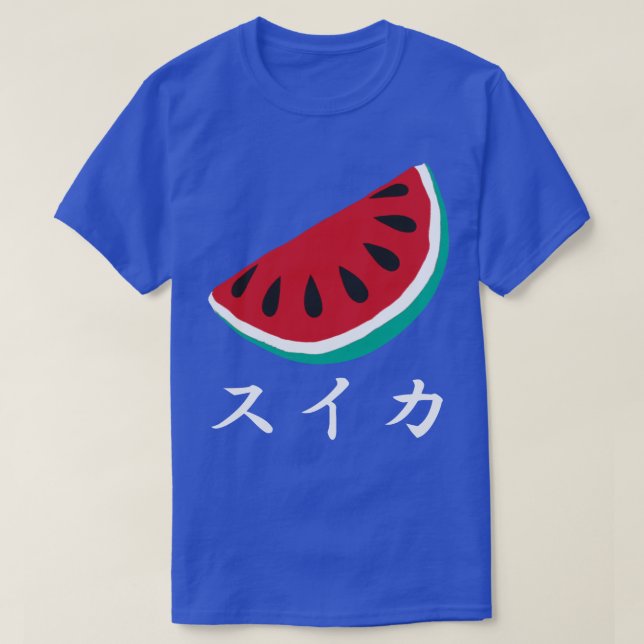 Obstnote Pop Japanisch T Shirt - Wassermelone (Design vorne)