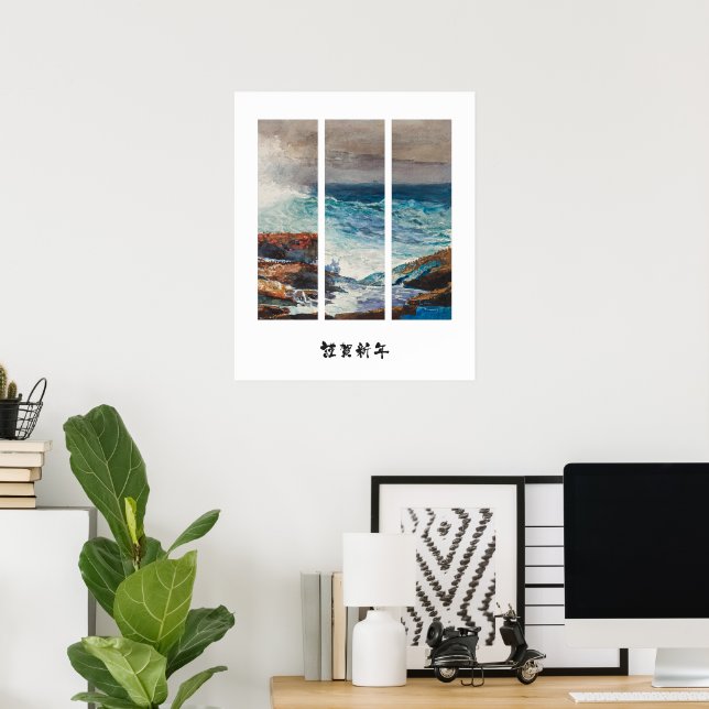 OCEAN PAINTING WALLART POSTER (Heimbüro)