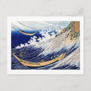 Ocean Waves Hokusai Japanisch Fine Art Art Postkarte