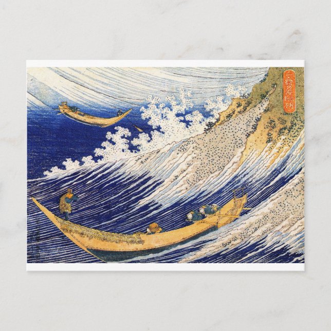 Ocean Waves - Katsushika Hokusai Postkarte (Vorderseite)