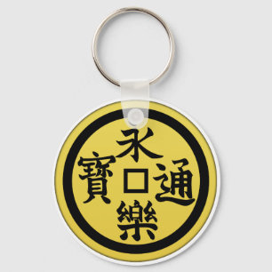Oda Clan Kamon Schlüsselanhänger
