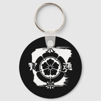 Oda Nobunaga B Schlüsselanhänger