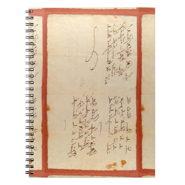 Ode to Joy (Schiller - Autografisches Manuskript)  Notizblock (Vorderseite)