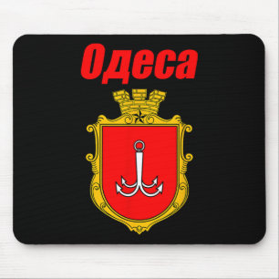 Odesa Ukraine Souvenirs Odessa Wappen Stolz  Mousepad