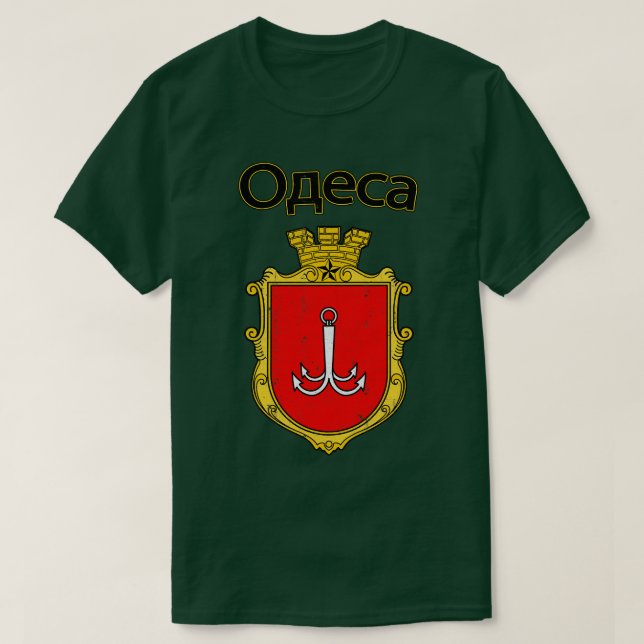 Odesa Vintages Flag-Design T-Shirt (Design vorne)